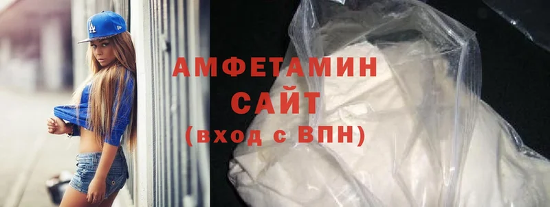 darknet формула  Волгоград  АМФ 98% 