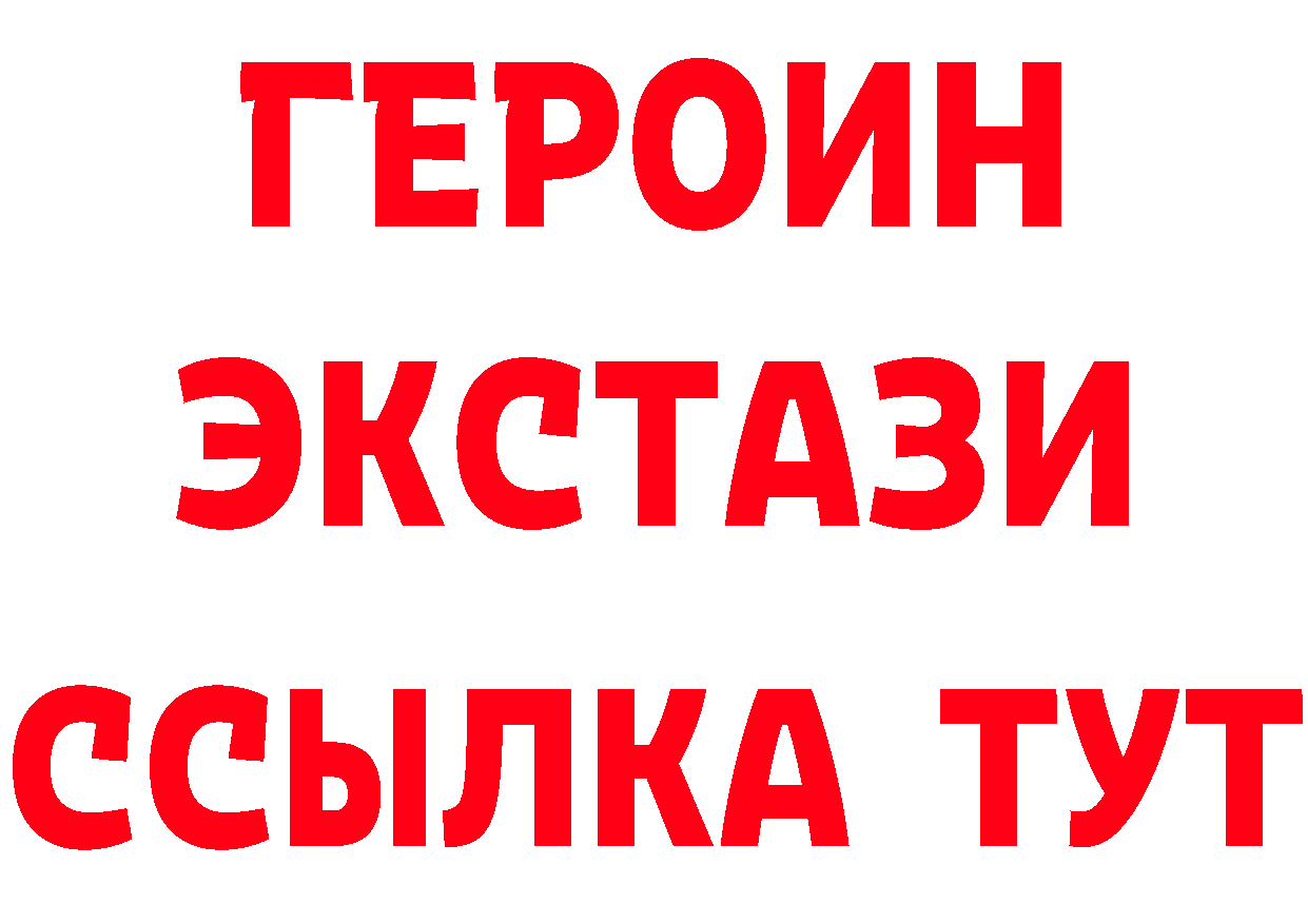 ТГК концентрат маркетплейс площадка блэк спрут Волгоград