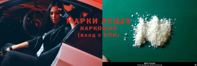 наркотики  Волгоград  LSD-25 экстази ecstasy 