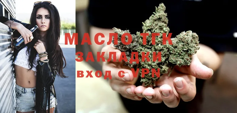 Дистиллят ТГК THC oil  OMG маркетплейс  Волгоград 